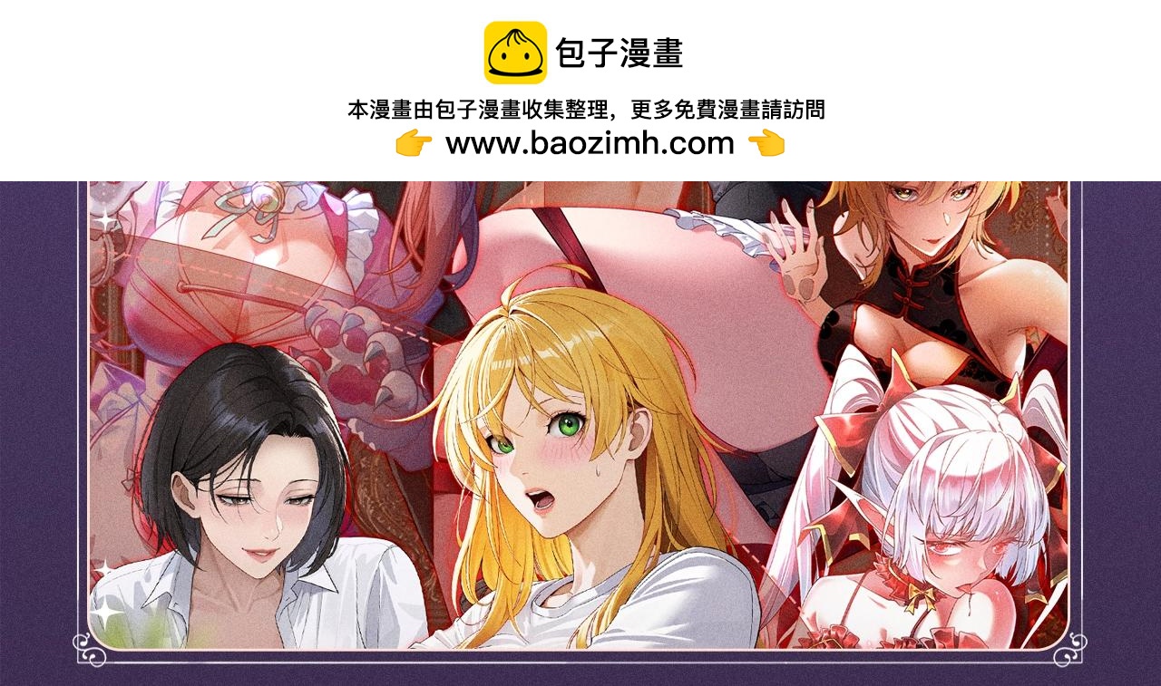 從大樹開始的進化 - 特典公開：10月16日 向神明祈願，你的選擇即是傳奇 - 1