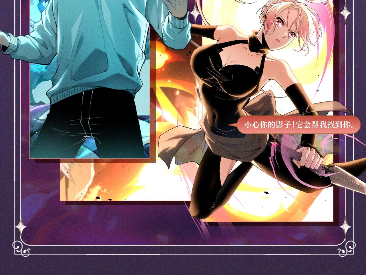 從大樹開始的進化 - 特典公開：10月16日 向神明祈願，你的選擇即是傳奇 - 5