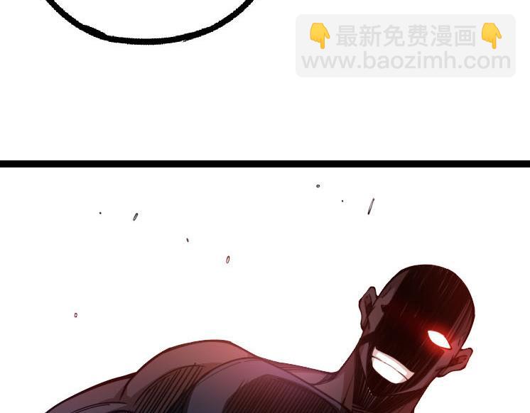 從大樹開始的進化 - 第47話 危機四伏的戰鬥！(1/3) - 2