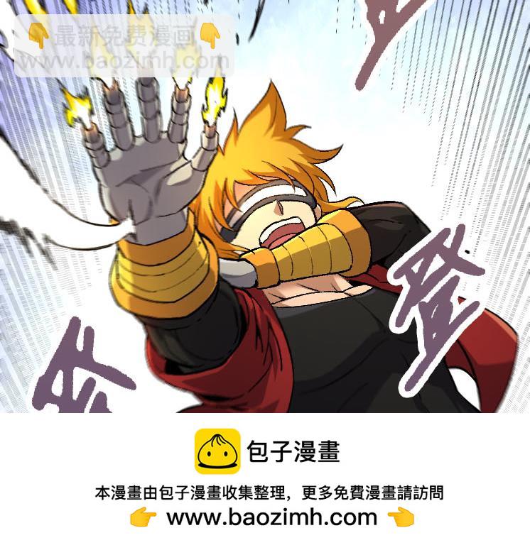 從大樹開始的進化 - 第47話 危機四伏的戰鬥！(2/3) - 6