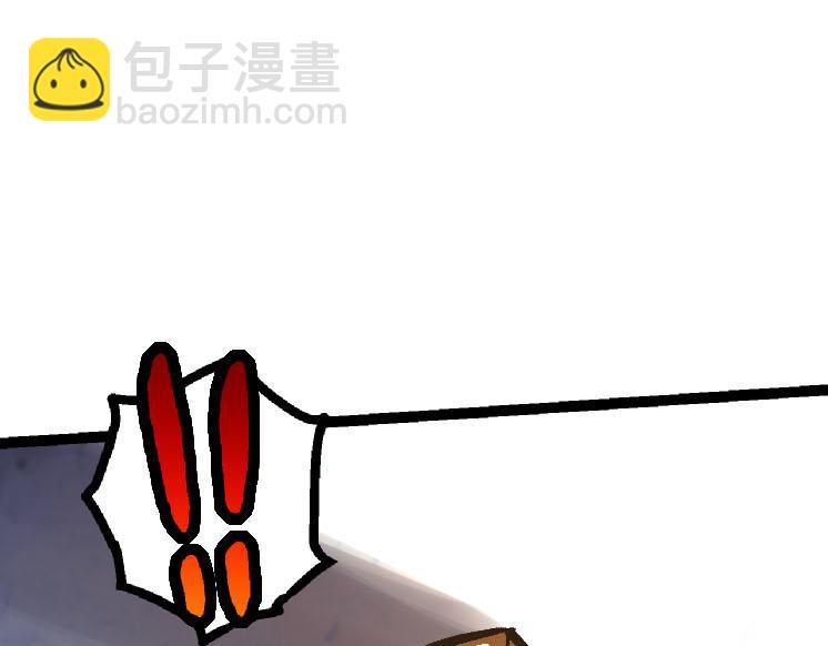 從大樹開始的進化 - 第47話 危機四伏的戰鬥！(3/3) - 3