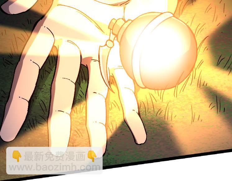 從大樹開始的進化 - 第47話 危機四伏的戰鬥！(3/3) - 6