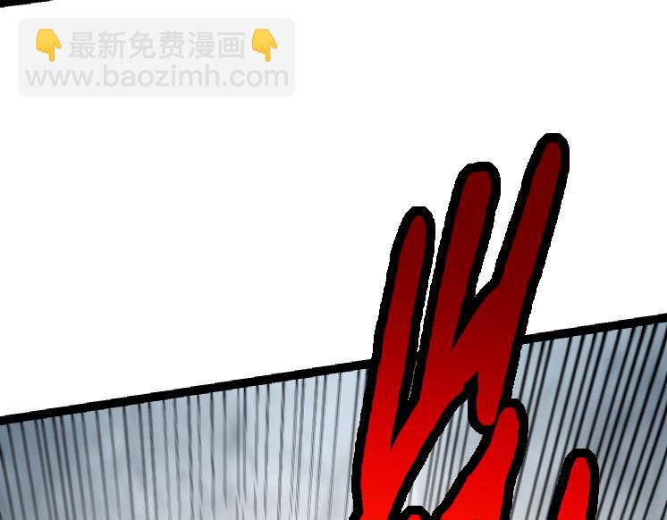 從大樹開始的進化 - 第47話 危機四伏的戰鬥！(3/3) - 7