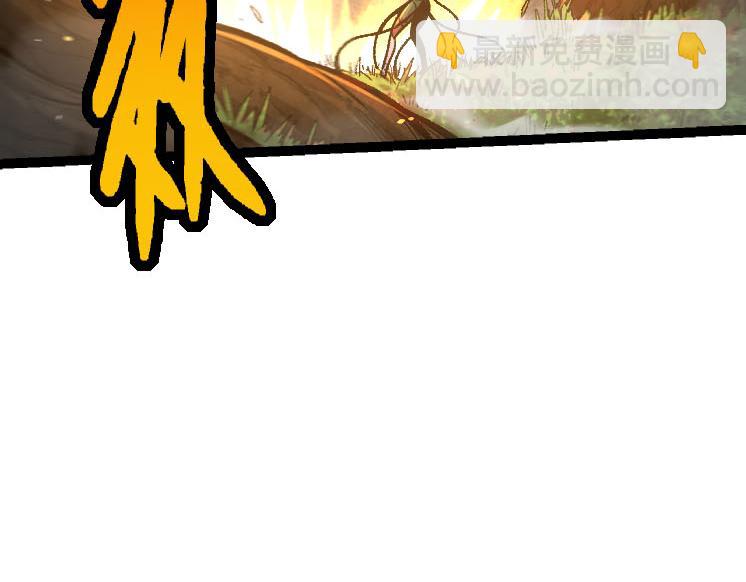 從大樹開始的進化 - 第47話 危機四伏的戰鬥！(3/3) - 2