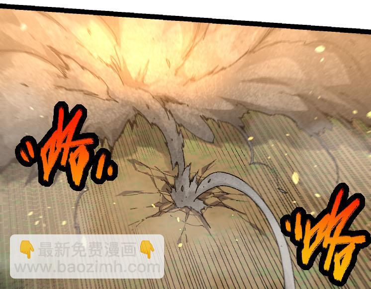 從大樹開始的進化 - 第47話 危機四伏的戰鬥！(3/3) - 3