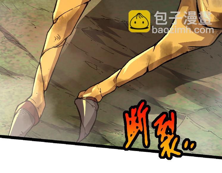 從大樹開始的進化 - 第47話 危機四伏的戰鬥！(3/3) - 8