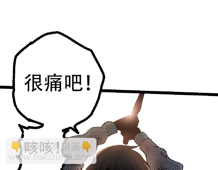 從大樹開始的進化 - 第47話 危機四伏的戰鬥！(3/3) - 1