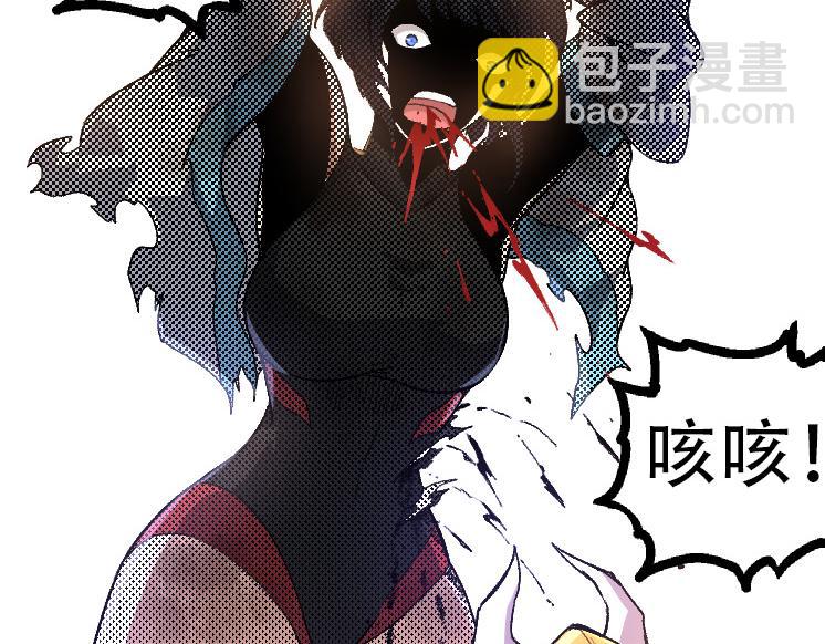 從大樹開始的進化 - 第47話 危機四伏的戰鬥！(3/3) - 2