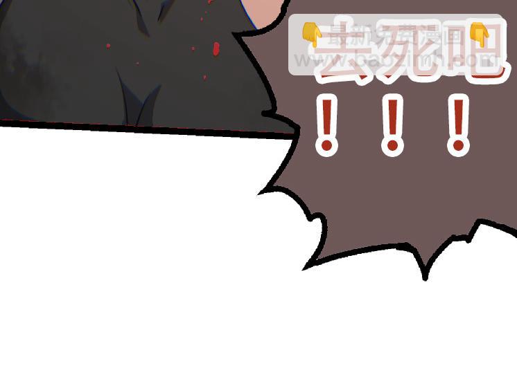 從大樹開始的進化 - 第47話 危機四伏的戰鬥！(3/3) - 6