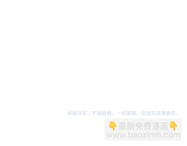 從大樹開始的進化 - 第47話 危機四伏的戰鬥！(3/3) - 7