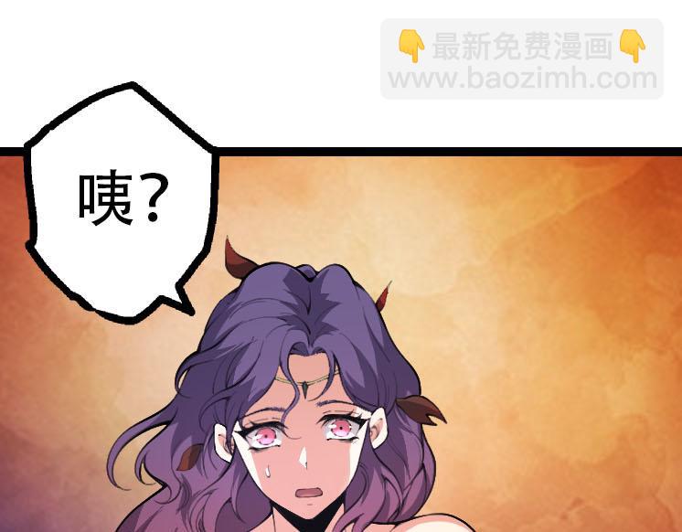 從大樹開始的進化 - 第47話 危機四伏的戰鬥！(1/3) - 7