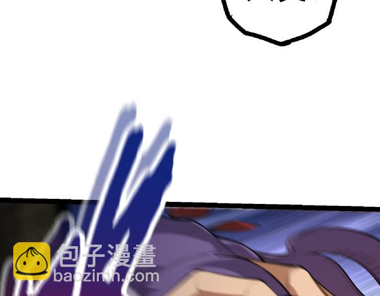 從大樹開始的進化 - 第47話 危機四伏的戰鬥！(1/3) - 1