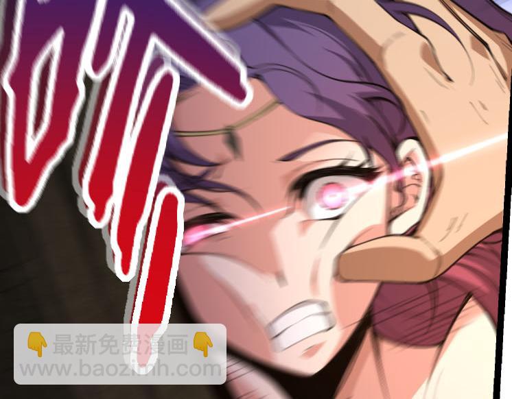 從大樹開始的進化 - 第47話 危機四伏的戰鬥！(1/3) - 2