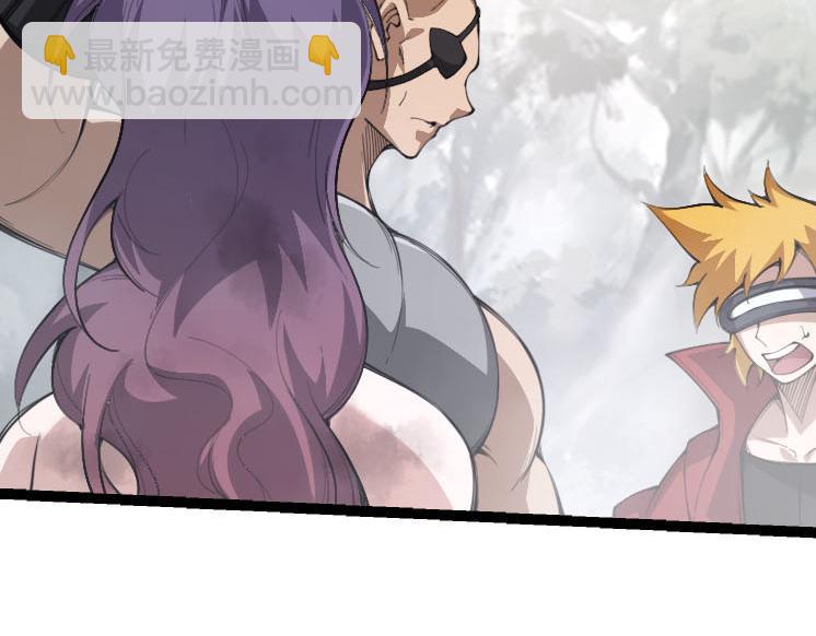 從大樹開始的進化 - 第47話 危機四伏的戰鬥！(1/3) - 2