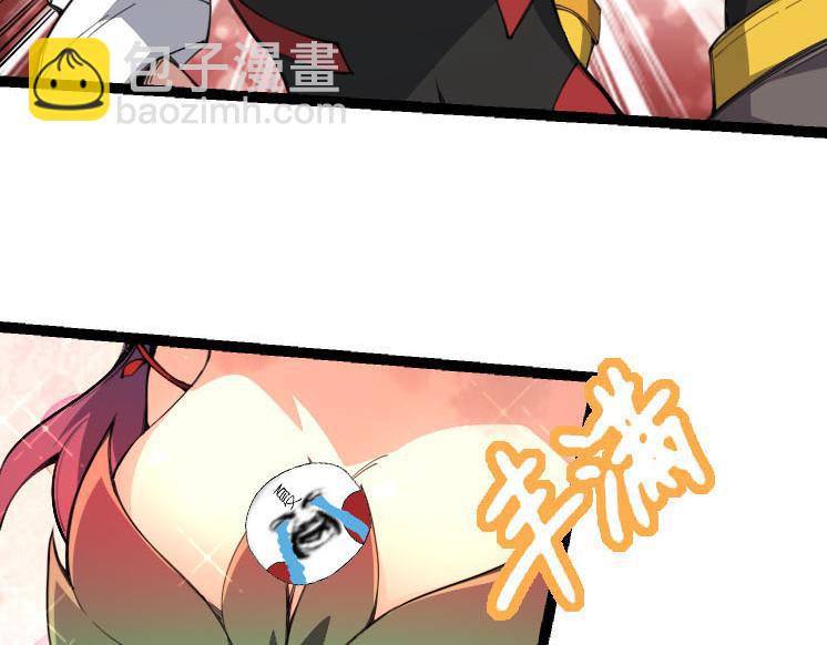 從大樹開始的進化 - 第47話 危機四伏的戰鬥！(1/3) - 8