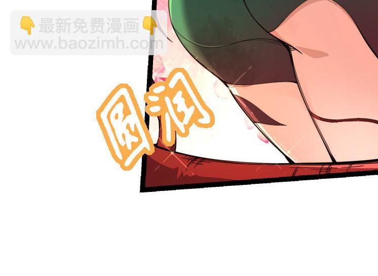 從大樹開始的進化 - 第47話 危機四伏的戰鬥！(1/3) - 2