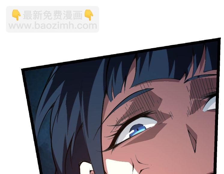 從大樹開始的進化 - 第47話 危機四伏的戰鬥！(1/3) - 3