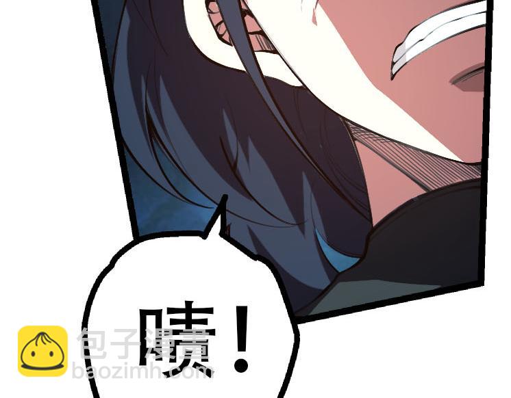 從大樹開始的進化 - 第47話 危機四伏的戰鬥！(1/3) - 4