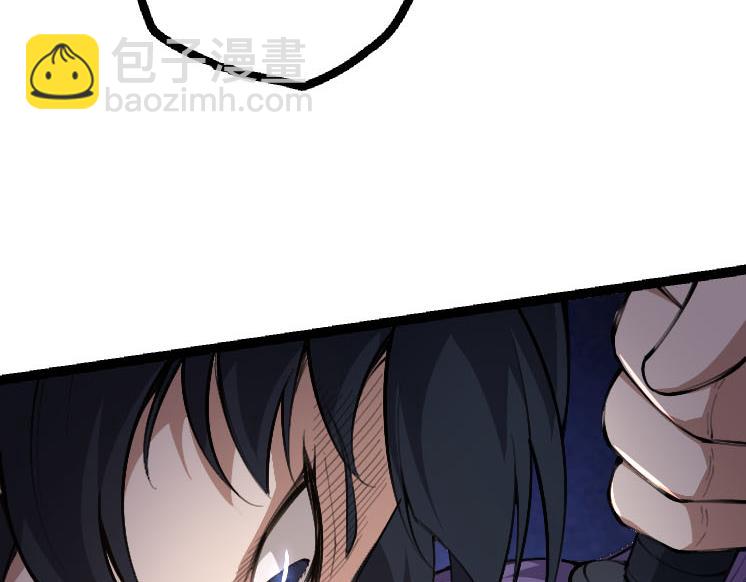 從大樹開始的進化 - 第47話 危機四伏的戰鬥！(1/3) - 5