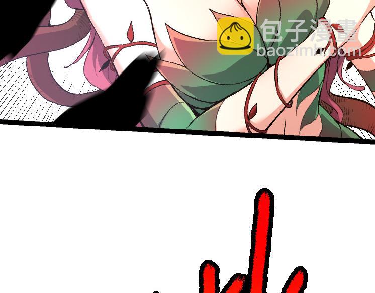 從大樹開始的進化 - 第47話 危機四伏的戰鬥！(2/3) - 3