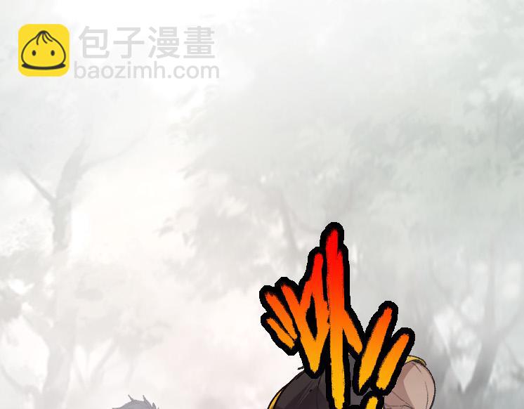 從大樹開始的進化 - 第47話 危機四伏的戰鬥！(2/3) - 1