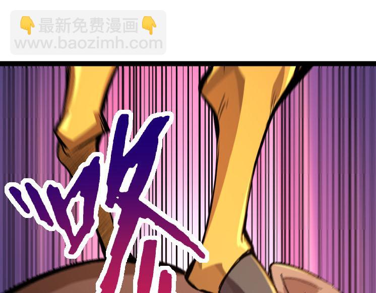 從大樹開始的進化 - 第47話 危機四伏的戰鬥！(2/3) - 3