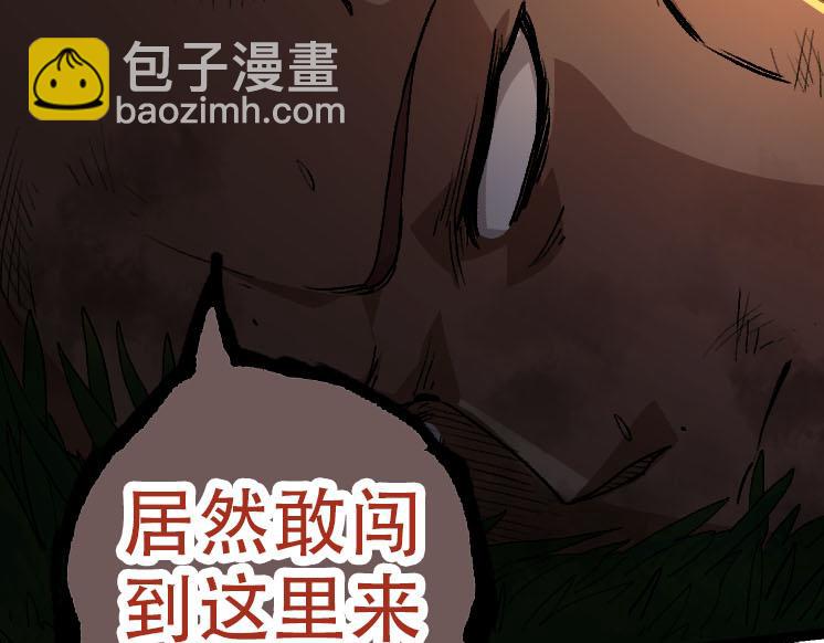 從大樹開始的進化 - 第47話 危機四伏的戰鬥！(2/3) - 3