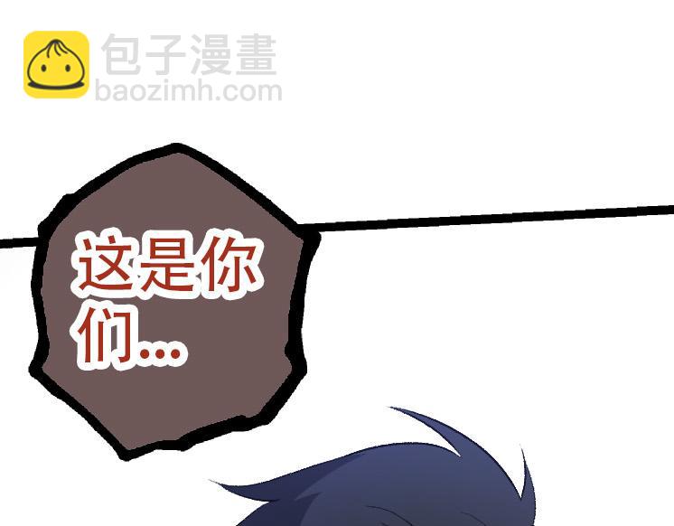 從大樹開始的進化 - 第47話 危機四伏的戰鬥！(2/3) - 7