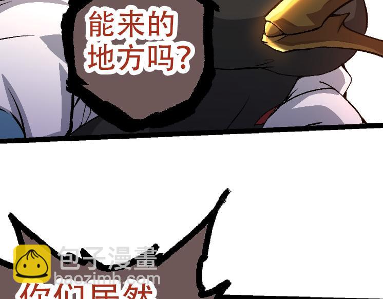 從大樹開始的進化 - 第47話 危機四伏的戰鬥！(2/3) - 1