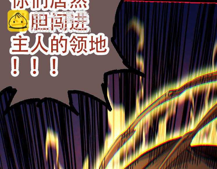 從大樹開始的進化 - 第47話 危機四伏的戰鬥！(2/3) - 2