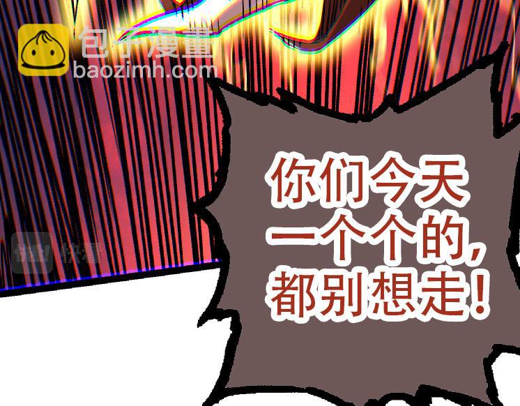 從大樹開始的進化 - 第47話 危機四伏的戰鬥！(2/3) - 4