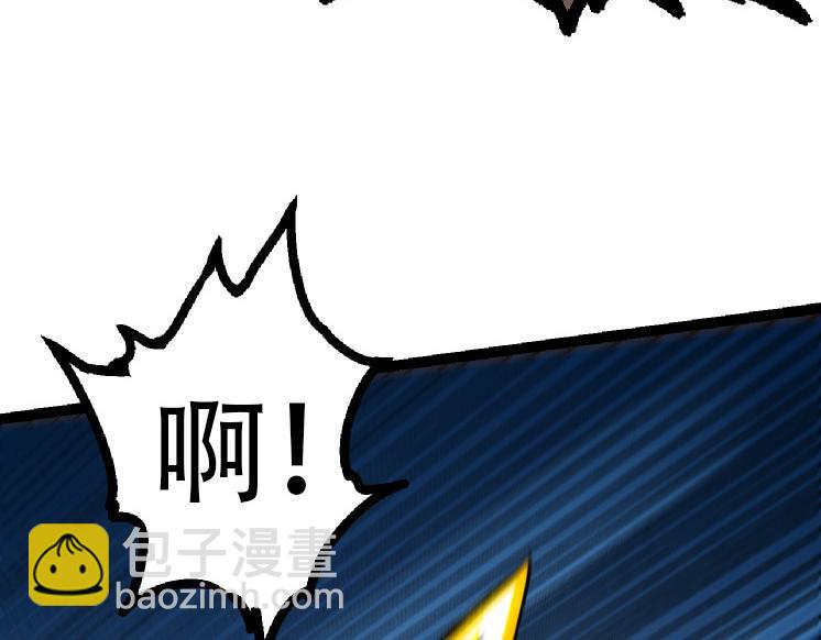 從大樹開始的進化 - 第47話 危機四伏的戰鬥！(2/3) - 5