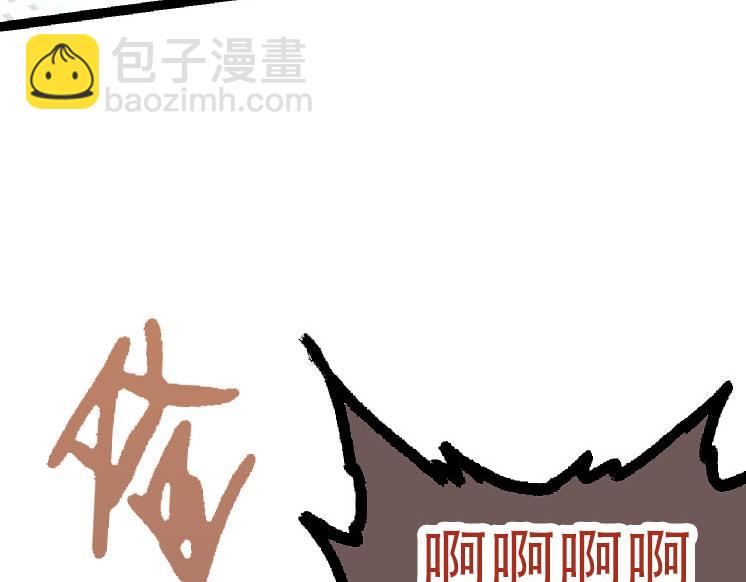 從大樹開始的進化 - 第47話 危機四伏的戰鬥！(2/3) - 4