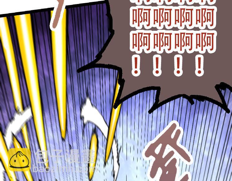 從大樹開始的進化 - 第47話 危機四伏的戰鬥！(2/3) - 5