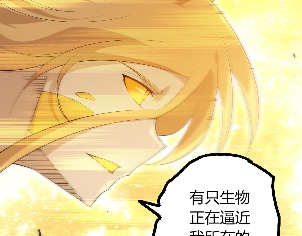 從大樹開始的進化 - 第439話 重返地球(3/3) - 3