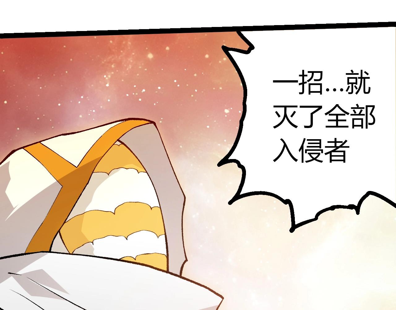 從大樹開始的進化 - 第439話 重返地球(1/3) - 4