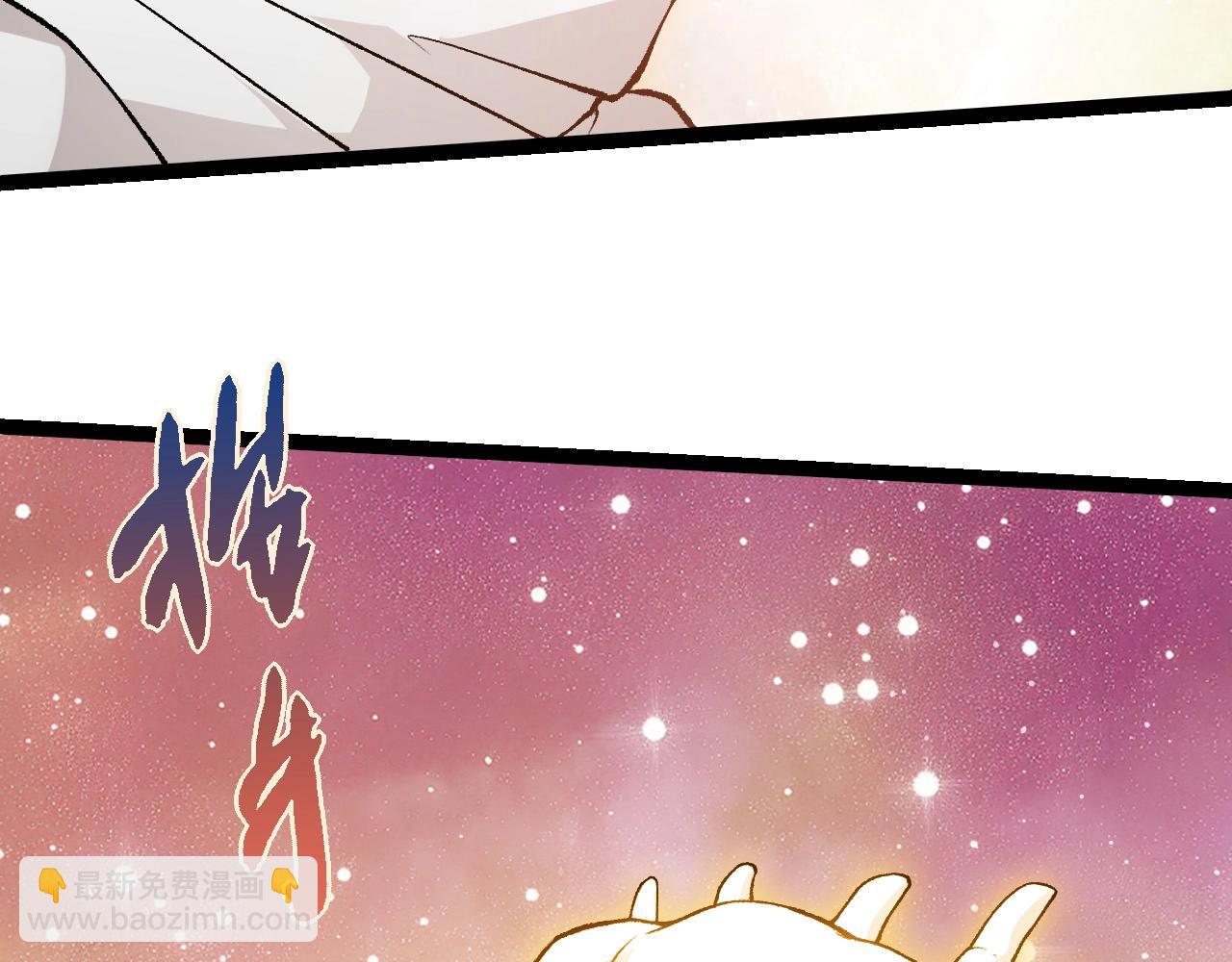 從大樹開始的進化 - 第439話 重返地球(1/3) - 5