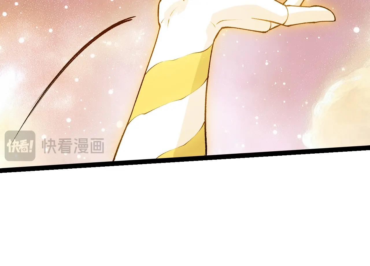 從大樹開始的進化 - 第439話 重返地球(1/3) - 6