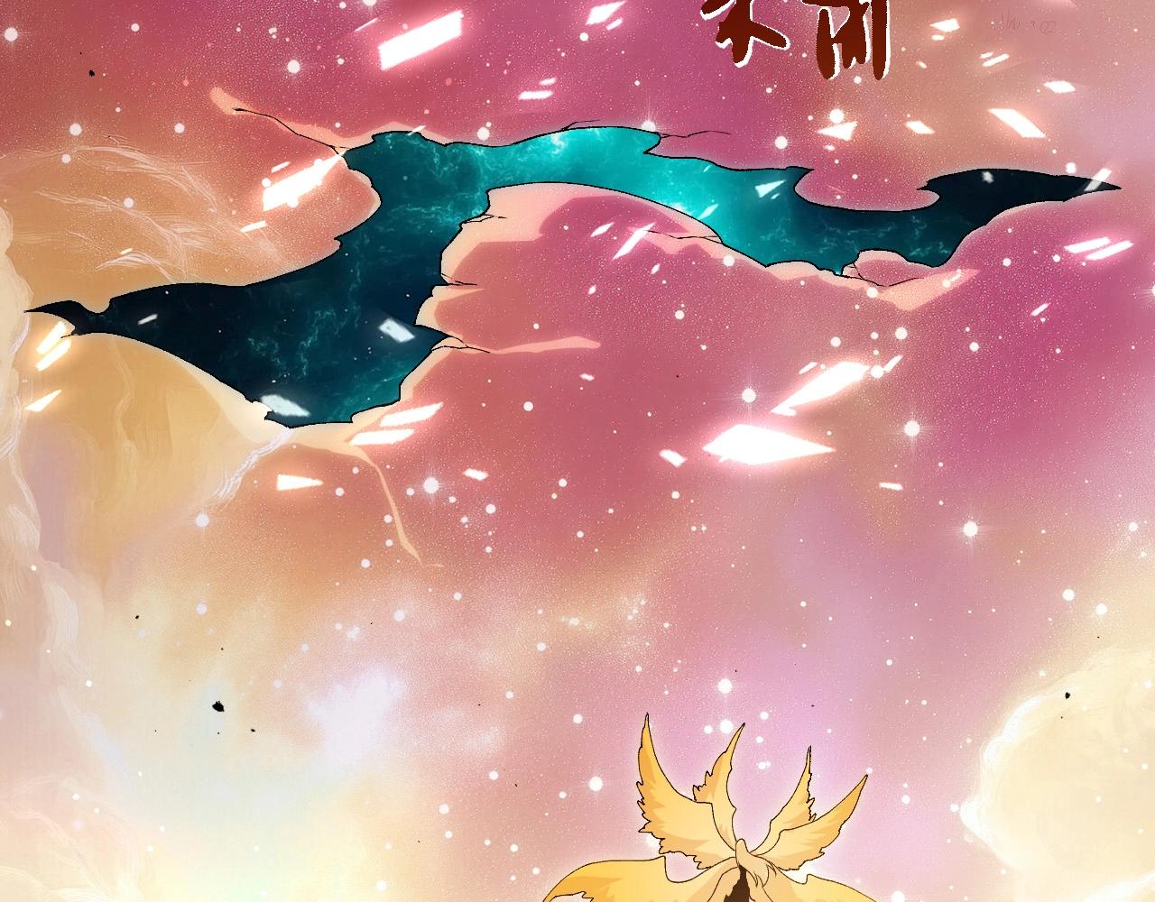 從大樹開始的進化 - 第439話 重返地球(1/3) - 1