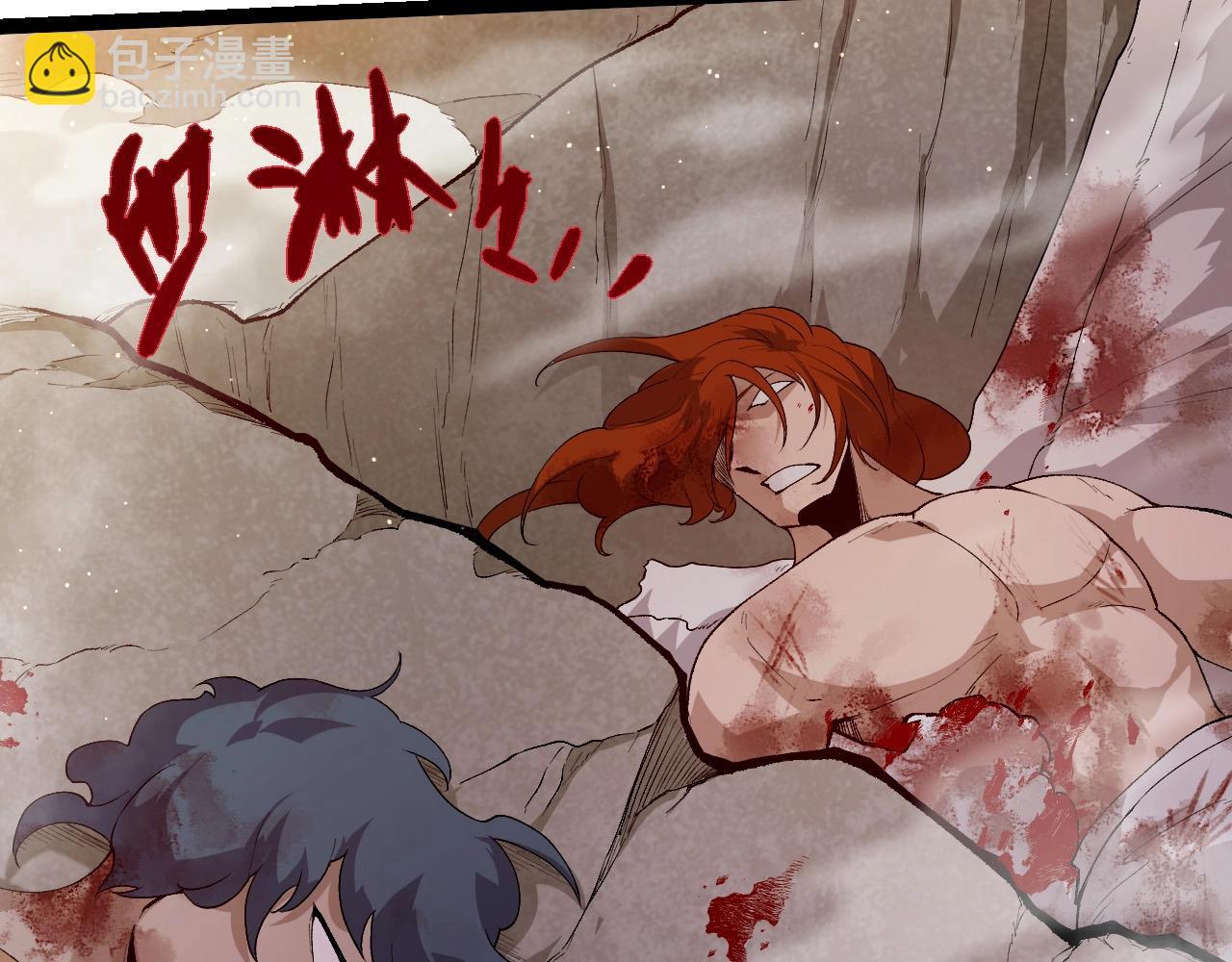 從大樹開始的進化 - 第439話 重返地球(1/3) - 4