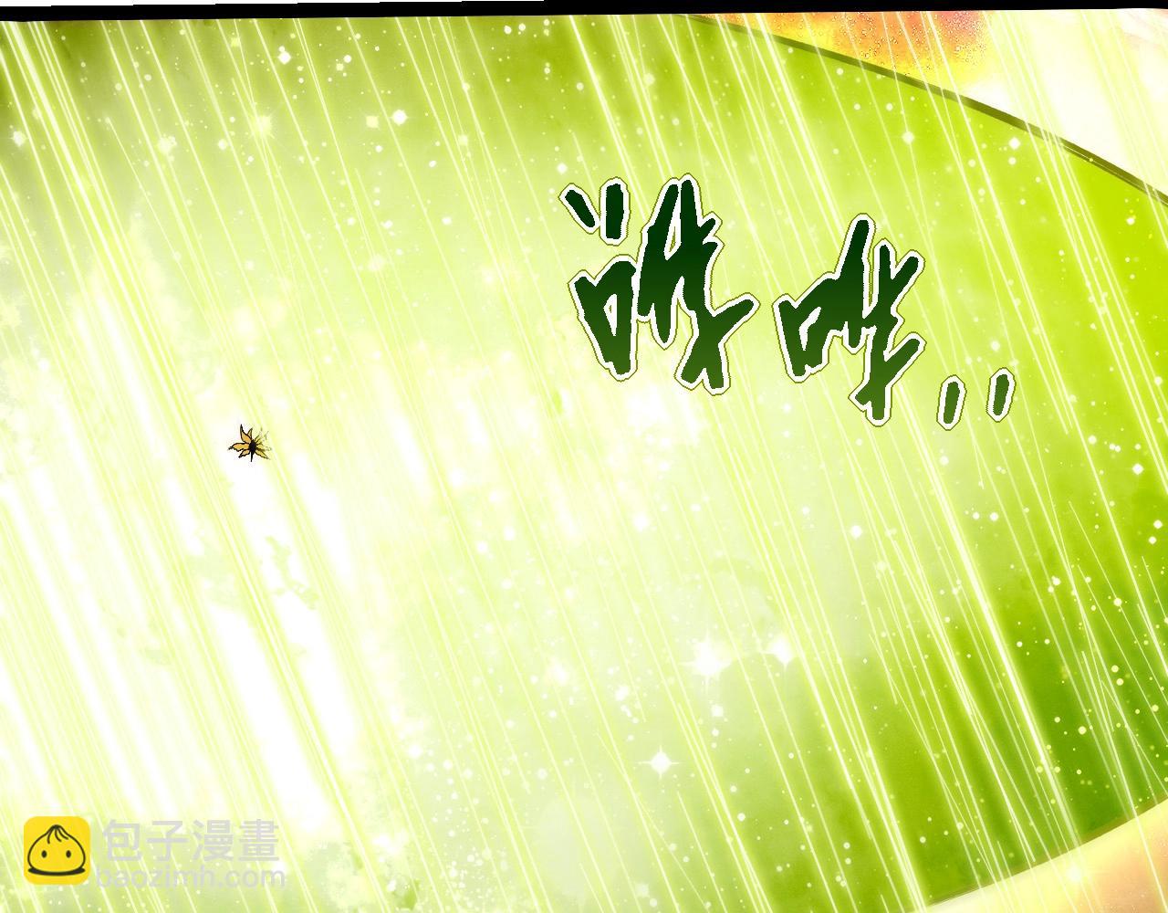 從大樹開始的進化 - 第439話 重返地球(1/3) - 7