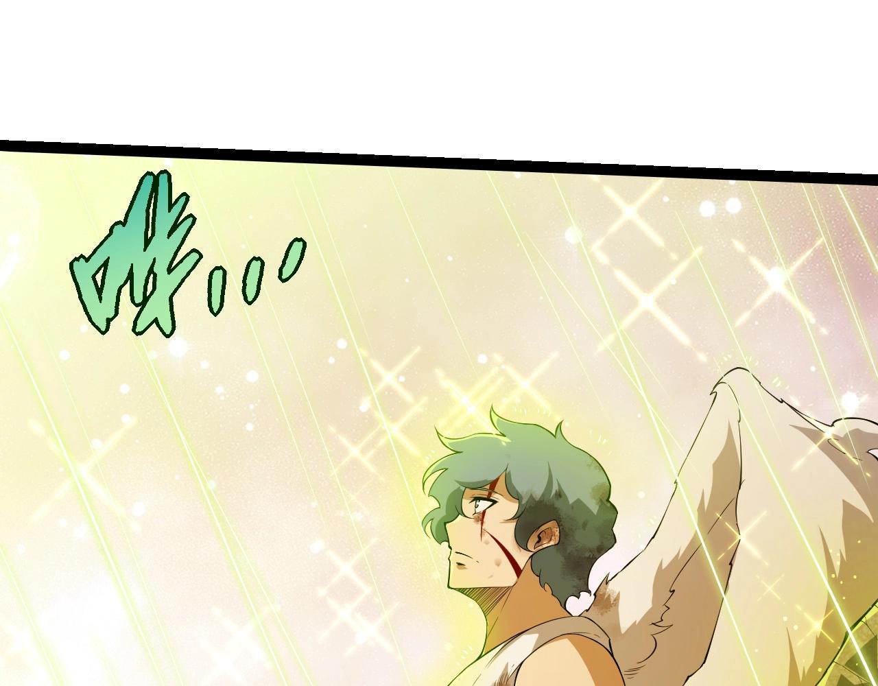 從大樹開始的進化 - 第439話 重返地球(1/3) - 1