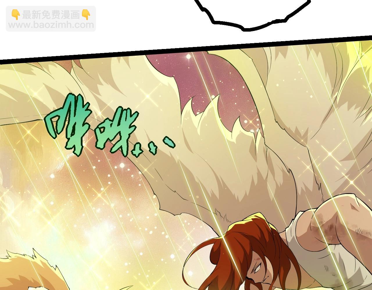 從大樹開始的進化 - 第439話 重返地球(1/3) - 4