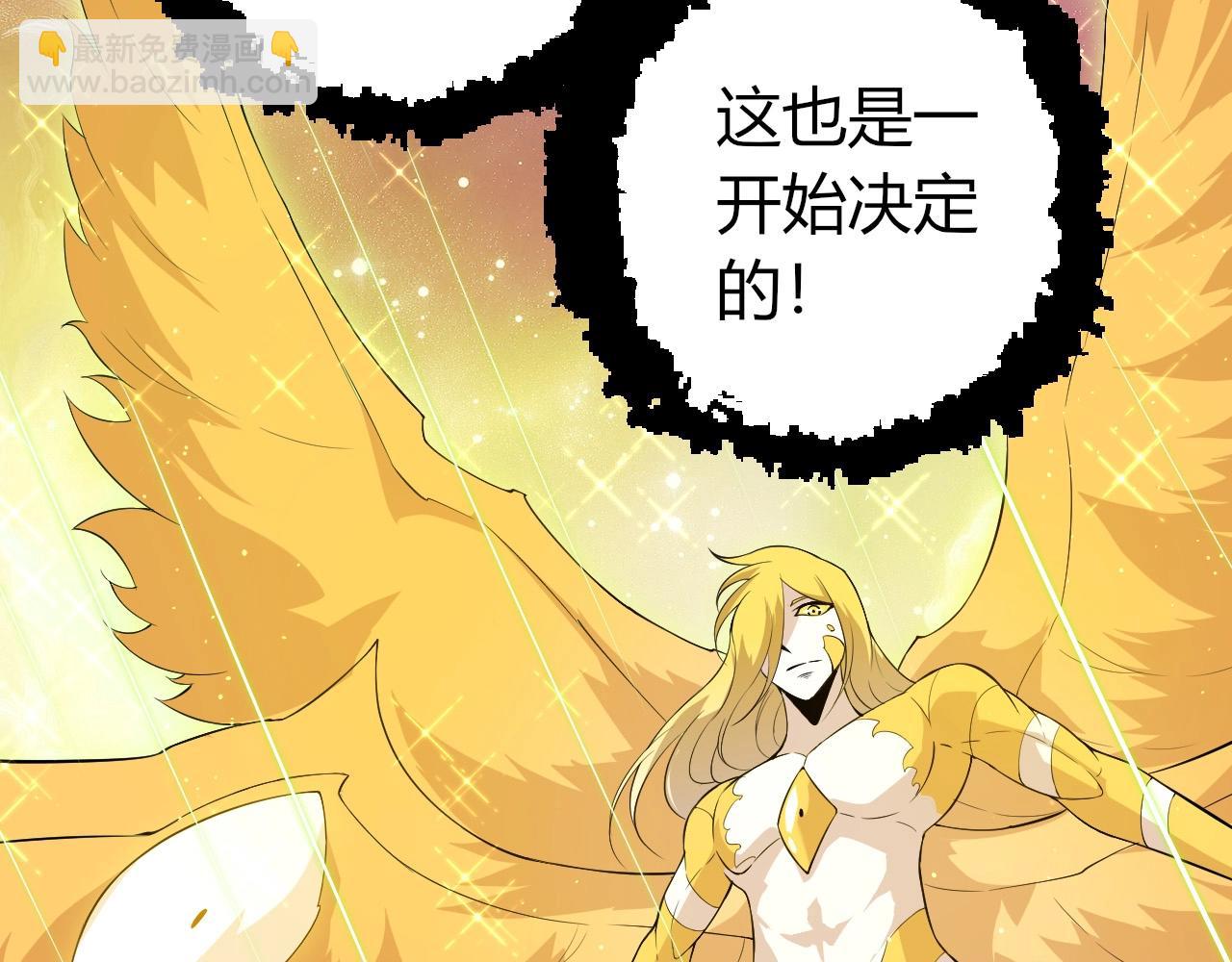 從大樹開始的進化 - 第439話 重返地球(1/3) - 5