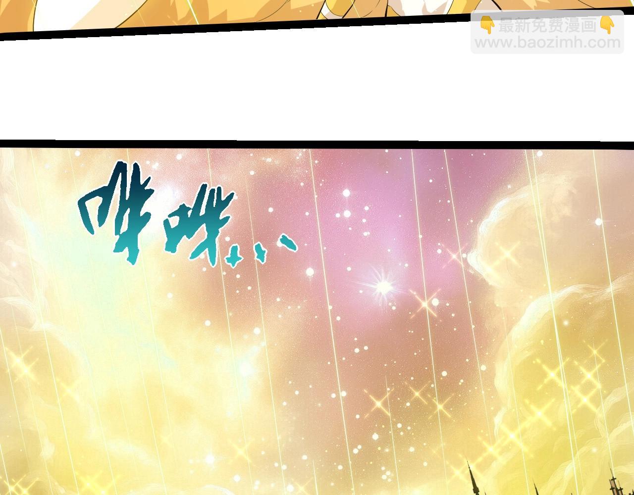 從大樹開始的進化 - 第439話 重返地球(1/3) - 6