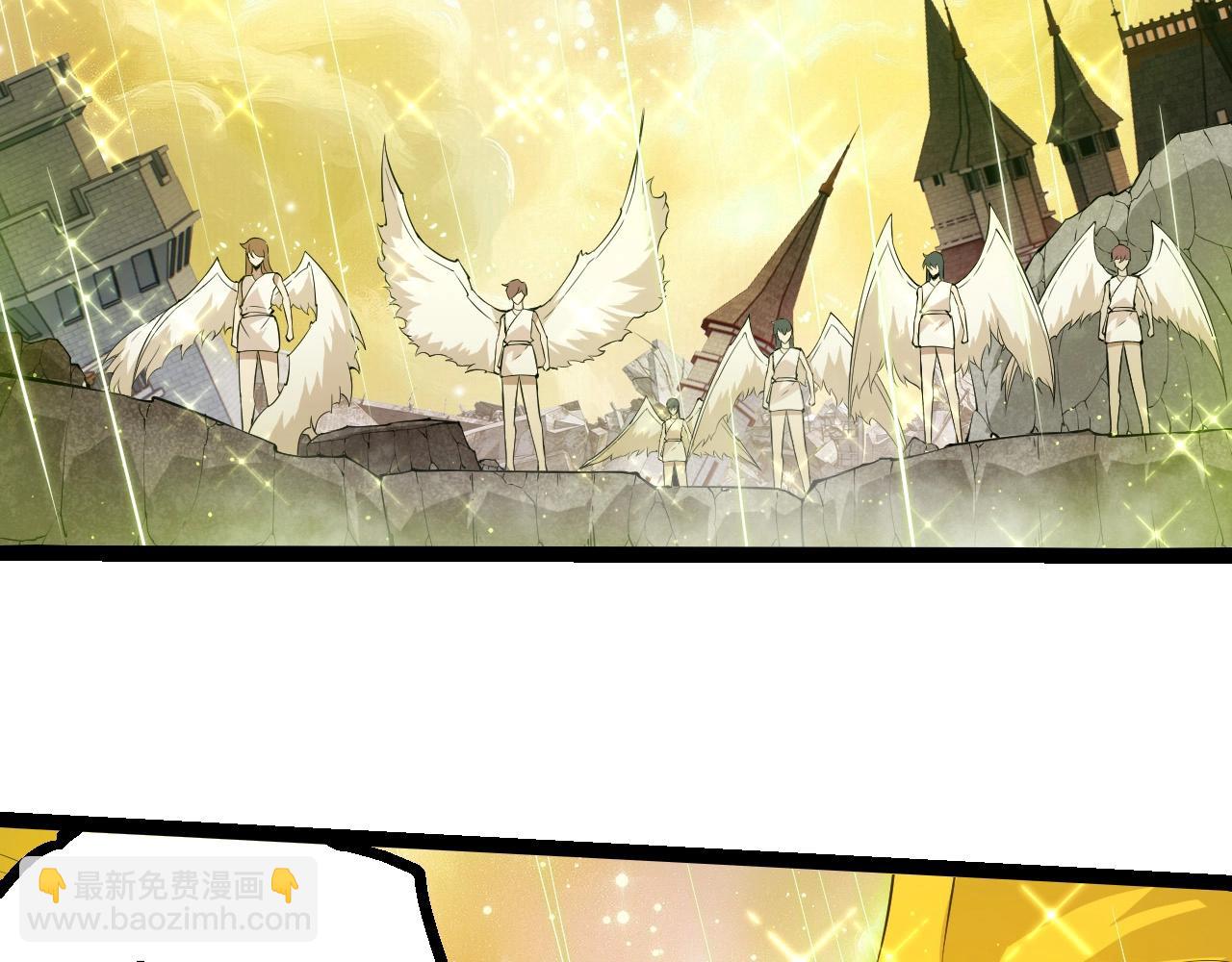 從大樹開始的進化 - 第439話 重返地球(1/3) - 7