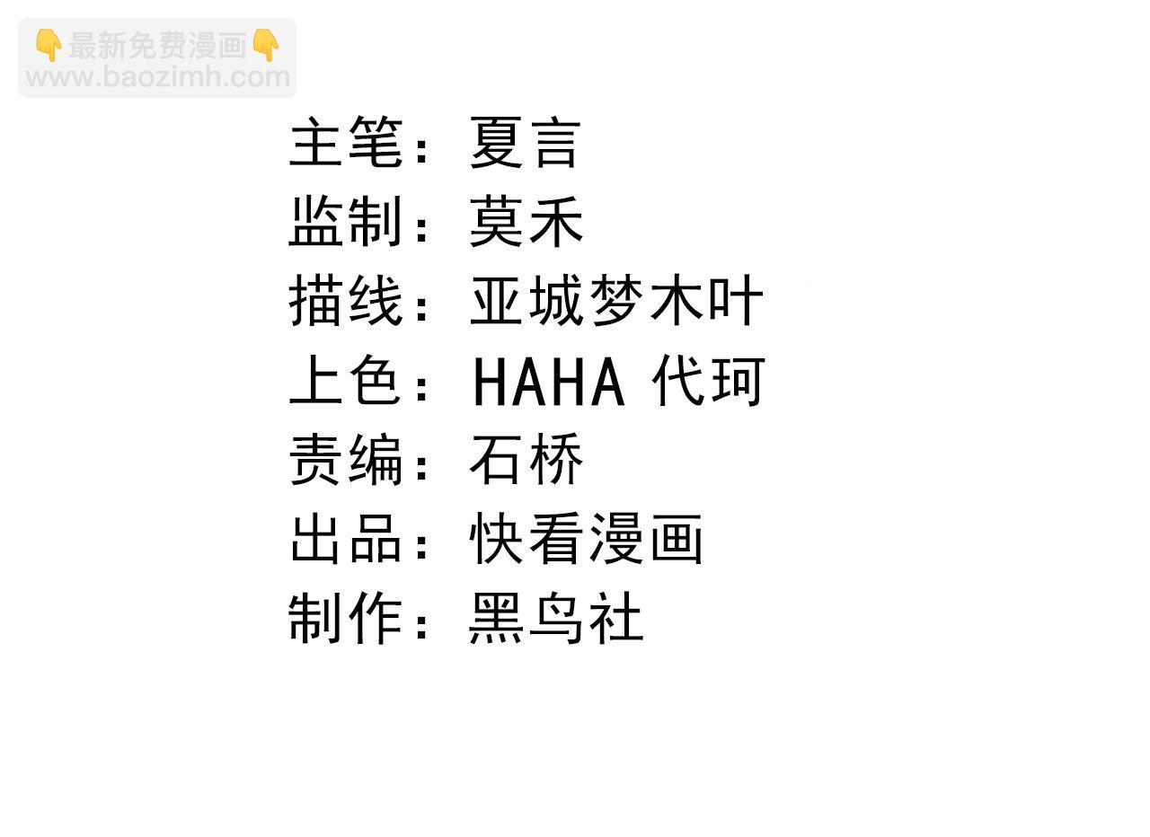 從大樹開始的進化 - 第439話 重返地球(1/3) - 4