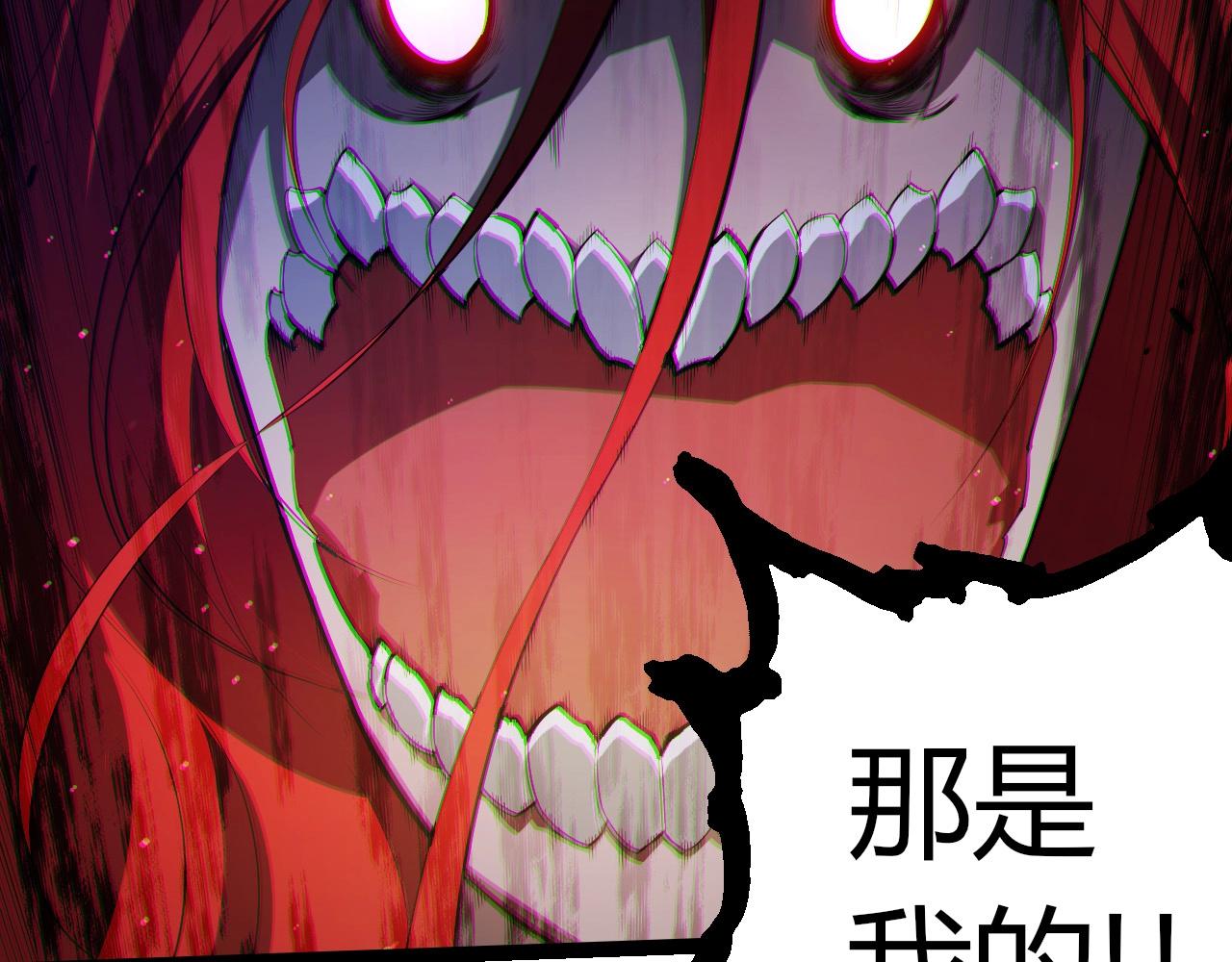 從大樹開始的進化 - 第439話 重返地球(1/3) - 1