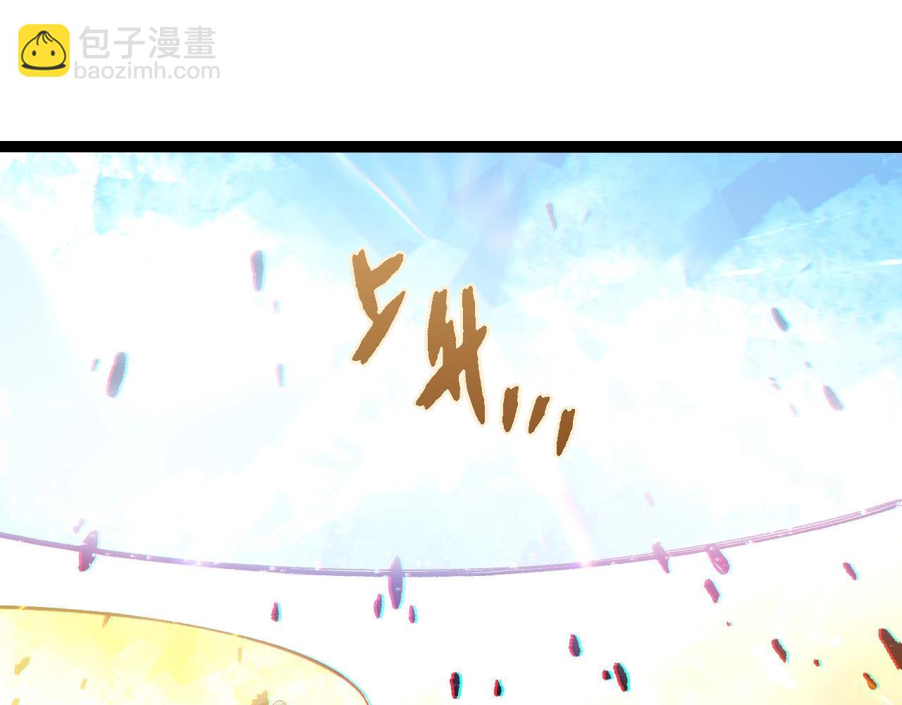 從大樹開始的進化 - 第439話 重返地球(1/3) - 5