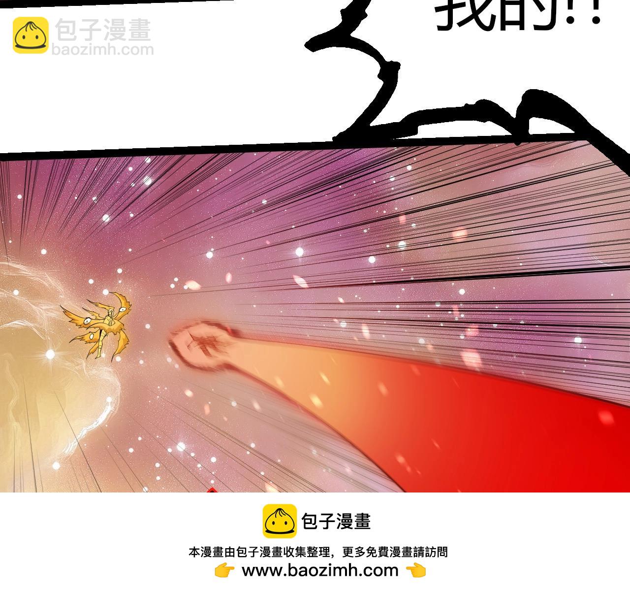 從大樹開始的進化 - 第439話 重返地球(1/3) - 2